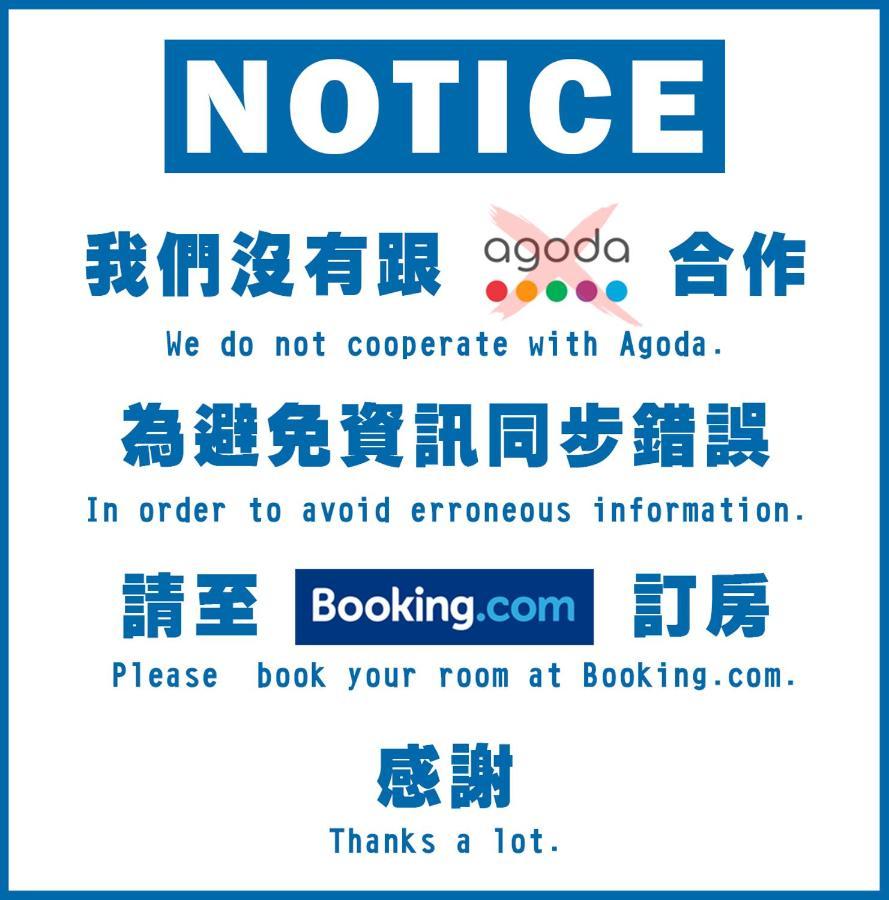 See U Apartment Tainan Esterno foto